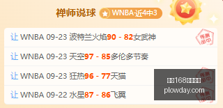 年焦点对决,日本印尼连,胜攻略深度,飞艇168开奖结果,飞艇开奖,幸运飞艇,开奖查询,飞艇走势