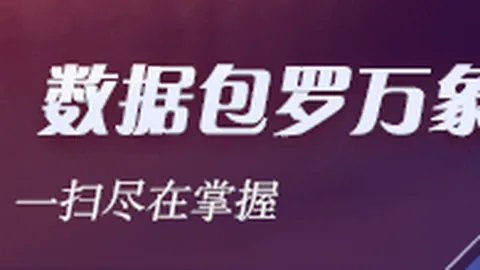 滴滴否认大数据杀熟指控，早报0829独家